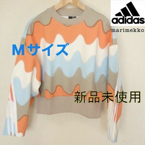 新品未使用(レディースM)アディダス×マリメッコ adidas×Marimekko スリーストライプススウェット トレーナー