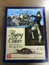 GMT: Flying Colors_画像1