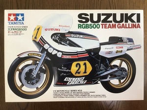 タミヤ 1/12 オートバイシリーズ NO.9 スズキ RGB500 チームガリーナ SUZUKI RGB500 TEAM GALLINA
