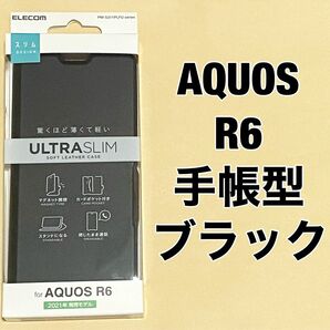 AQUOS R6 レザーケース 手帳型 薄型 磁石付き ブラック