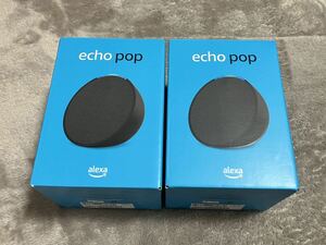 【新品・未開封】Echo Pop エコーポップ　チャコール2個セット　Alexa Amazon