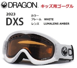 2023 Dragon Dragon DXS White Lumalens Amber Kids Goggles