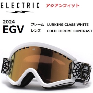 2024 ELECTRIC エレクトリック EGV LURKING CLASS WHITE GOLD CHROME CONTRAST アジアンフィット ゴーグル