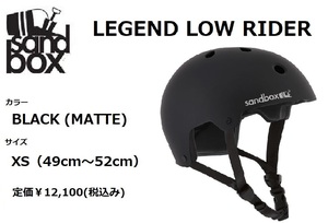 SANDBOX Sand box LEGEND LOW RIDER BLACK (MATTE) XS helmet 