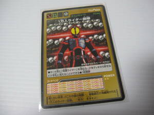 【美品】仮面ライダーファイズ EX-002 1万人ライダー部隊 「劇場版仮面ライダー555 ファイナルシーンに参加せよ!」配布品