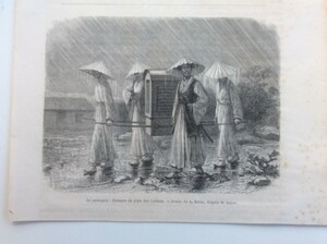 1866年 雨の中を行く駕籠 朝鮮 江華島丙寅洋擾 アンリ ジュウベル画 オリジナル木