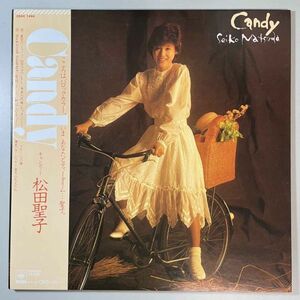 39063 松田聖子 / Candy ※帯付き