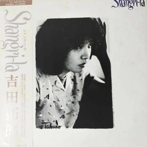 39621 吉田拓郎/シャングリラ SHANGRI-LA