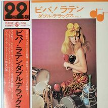 39722 東京キューバン・ボーイズ/ビバ！ラテンダブルデラックス ※帯付き・２枚組_画像1