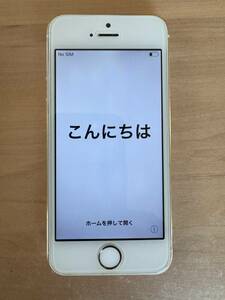 ★☆iPhone5S 32GB ガラス割れ無し　元箱あり☆★