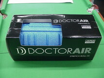 ☆彡DOCTORAIR　・ストレッチロールS　　【Dr.AIR】　ブルー　ドリームファクトリー　付属品充電用ACアダプタ、取扱説明書 ☆彡_画像3