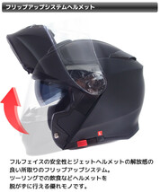 ALPHA2 フリップアップシステムヘルメット パールホワイト L_画像4
