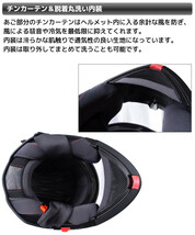 ALPHA2 フリップアップシステムヘルメット パールホワイト L_画像7