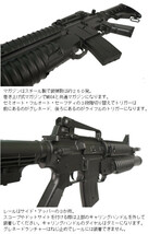 DOUBLE EAGLE M4A1＆M203 アサルトライフル+グレネードランチャー スタンダード電動ガン 18歳以上フルセットエアガン_画像4