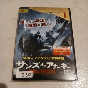 サンズオブアナーキー　シーズン3　全7巻 DVD レンタル落ち 中古 洋画 　I30 　匿名配送　送料無料