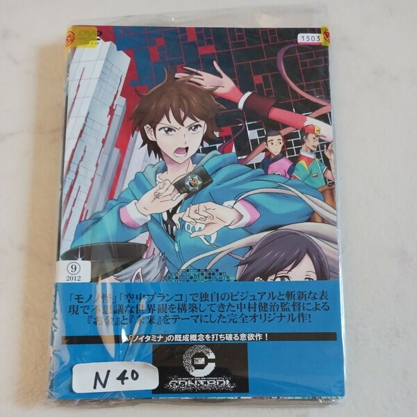 シー　「C」　全4巻 DVD レンタル落ち 中古 アニメ　N40　匿名配送　送料無料