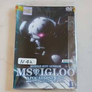 機動戦士ガンダムMSイグルー～黙示録0079～　全3巻 DVD レンタル落ち 中古 アニメ　N42 　送料無料　匿名配送