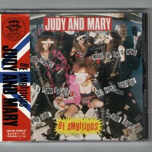 Ω ジュディ アンド マリー JUDY AND MARY インディーズアルバム CD/ビーアンビシャス/BLUE TEARS POWER OF LOVE/恩田快人 JACKS'N'JOKERの画像1