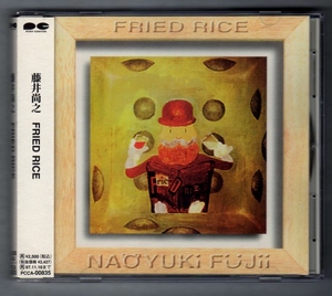 [122] CD 藤井尚之 FRIED RICE 1枚組 特典なし ケース交換 PCCA-00835