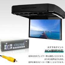 フリップダウンモニター ノア ヴォクシー 80系 13.3インチ DVD HDMI対応 フルHD 1080Pビデオ 画面輝度自動調整 USB SD 間接照明_画像6