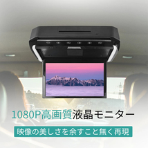 フリップダウンモニター セレナ C27 13.3インチ DVD HDMI対応 フルHD 1080Pビデオ 画面輝度自動調整 USB SD 間接照明_画像2