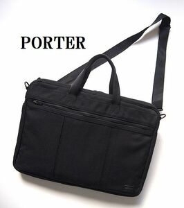 ◆PORTER ポーター テンション 2WAY マチ拡張 ブリーフケース ビジネスバッグ 吉田カバン 627-17503 同日3点送料無料