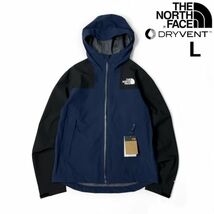 1円～!売切!【正規新品】THE NORTH FACE◆ACTIVE STRETCH SHELL マウンテンパーカー ストレッチ 止水ジップ US限定 撥水(L)紺 180915-75_画像1