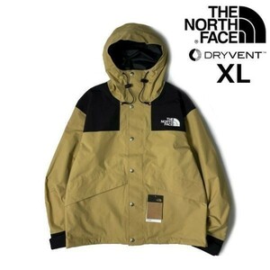 1円～!売切!【正規新品】THE NORTH FACE 86 RETRO MOUNTAIN JACKET マウンテンジャケット US限定 1986 復刻 新素材(XL)ベージュ 180915-130