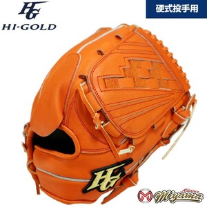 ハイゴールド HI GOLD 128 野球用 一般 硬式 グラブ 投手用 硬式グローブ ピッチャー グローブ 右投げ 海外