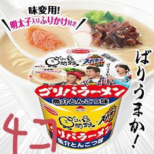 みそきん ラーメン 1ケース個 新品未開封｜!フリマ旧