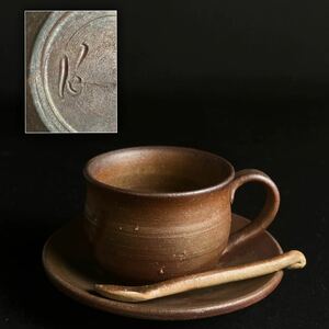 神森愚庵 備前焼 カップ&ソーサー コーヒーカップ スプーン 陶匙 陶器 在銘品 作家■兵庫県姫路市発 G3