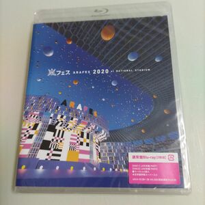 正規品 嵐 アラフェス2020 at 国立競技場 (通常盤Blu-ray/通常仕様) ブルーレイ Blu ray