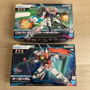 最安出品 新品未開封品 2体セット ガンダムビルドシリーズ EGラーガンダム・ビルドストライクエクシードギャラクシー