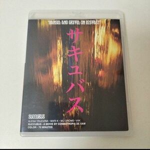 サキュバス　SUCCBUS　Blu-ray&DVD　輸入盤　50枚限定