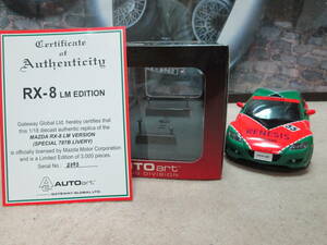 1/１８　MAZDA RX-8 LM VERSION！！ 「SPECIAL　７８７B　LIVERY」 「ＡＵＴＯart」！！