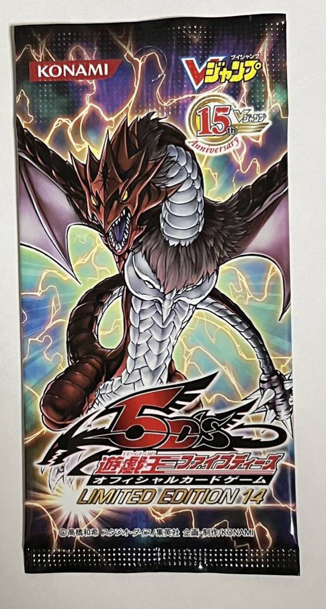 2025年最新】Yahoo!オークション -遊戯王5d's パックの中古品 2025年最新】Yahoo!オークション -遊戯王5d's パックの中古品