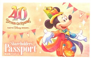 ★東京ディズニーリゾート・１dayパスポート・使用済みチケット　1枚～3枚