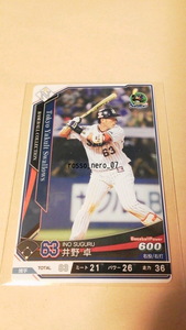 * Baseball коллекция *N-S063*.. стол * Tokyo Yakult Swallows * обычный * звезда 1*BASEBALLCOLLECTION*BBC*a авторучка do упаковка 3 *