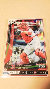 * Baseball коллекция *R-C031* камень ...* Hiroshima Toyo Carp * редкость * звезда 2*BASEBALLCOLLECTION*BBCa авторучка do упаковка 1 *