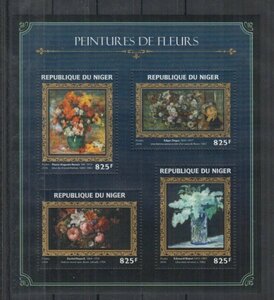 Art hand Auction Timbres-peintures du Niger (Fleurs) 4 feuilles 2016, antique, collection, timbre, Carte postale, Afrique