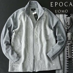 新品 エポカウォモ 秋冬 カモフラ エンボス 中綿 キルト ブルゾン L 灰 【I40416】 EPOCA UOMO メンズ トラックジャケット ジャージー