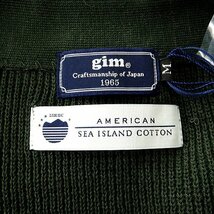 新品 1.6万 gim ジム 最高級 American Sea Island Cotton ニット ジャケット L 緑 【J40711】 ノーカラー メンズ カーディガン ビジカジ_画像10