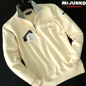 新品 ミスタージュンコ 秋冬 裏暖 フリース スウェット ハーフジップ トレーナー M 白系 【104726_WB】 Mr.JUNKO メンズ ソフトタッチ 保温