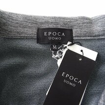 新品 エポカウォモ 裏起毛 メランジ ジャージー ガウン コート M 灰 【J49464】 EPOCA UOMO 秋冬 メンズ ストレッチ ルームウェア_画像8