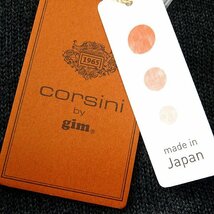 新品 2.7万 gim コルシーニ 日本製 秋冬 12G ケーブル ウール ニット ジャケット M 濃灰 【J59366】 CORSINI ジム メンズ ブレザー_画像9