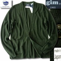 新品 1.6万 gim ジム 最高級 American Sea Island Cotton ニット ジャケット L 緑 【J48305】 ノーカラー メンズ カーディガン ビジカジ_画像1