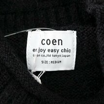 新品 UNITED ARROWS コーエン ウール混 ロールネック シャギー ニット M 黒 【I46543】 秋冬 メンズ coen モックネック ハイネック 洗濯可_画像7