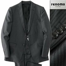 新品 レノマオム 日本生地 尾州 ストライプ 3ピース スーツ Y6(細身L) 灰 【J40770】 秋冬 メンズ renoma HOMME セットアップ ジレ ベスト_画像1