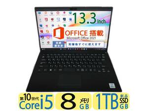 秒速起動Core i5 第10世代8CPU / 8GB / 新品・爆速SSD 1000GB◆ 究極PC SONY VJPK13C12N ◆13.3型◆Windows11 ◆Office 2021付◆値下げ