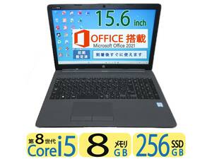 良品PC HP 250 G7 ◆ Office 2021付◆最新Windows11◆15.6型 ◆ 秒速起動 Core i5 第8世代 8CPU / 8GB / 爆速SSD 256GB ◆カメラ◆テンキー